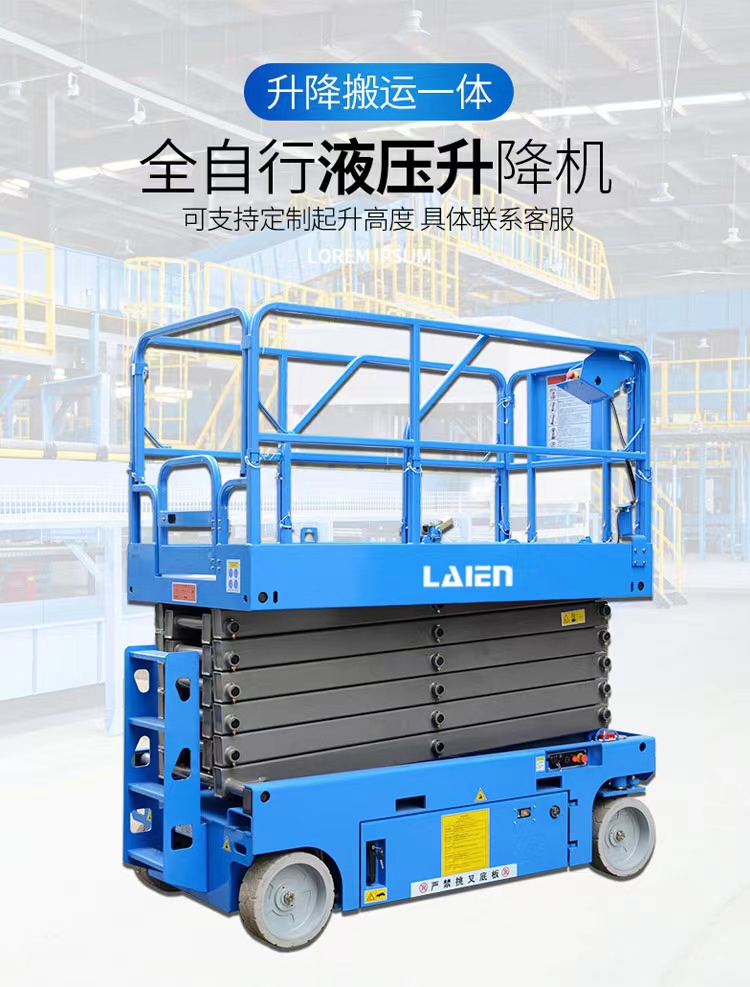 Mobile elevator workshop, indoor small electric walking and lifting high altitude work platform for factories