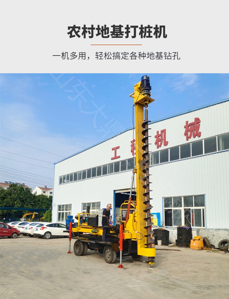 Dading Small Residential Building Foundation Piling Machine for Construction Site Piling Machine 8-meter Long Spiral Drilling Machine