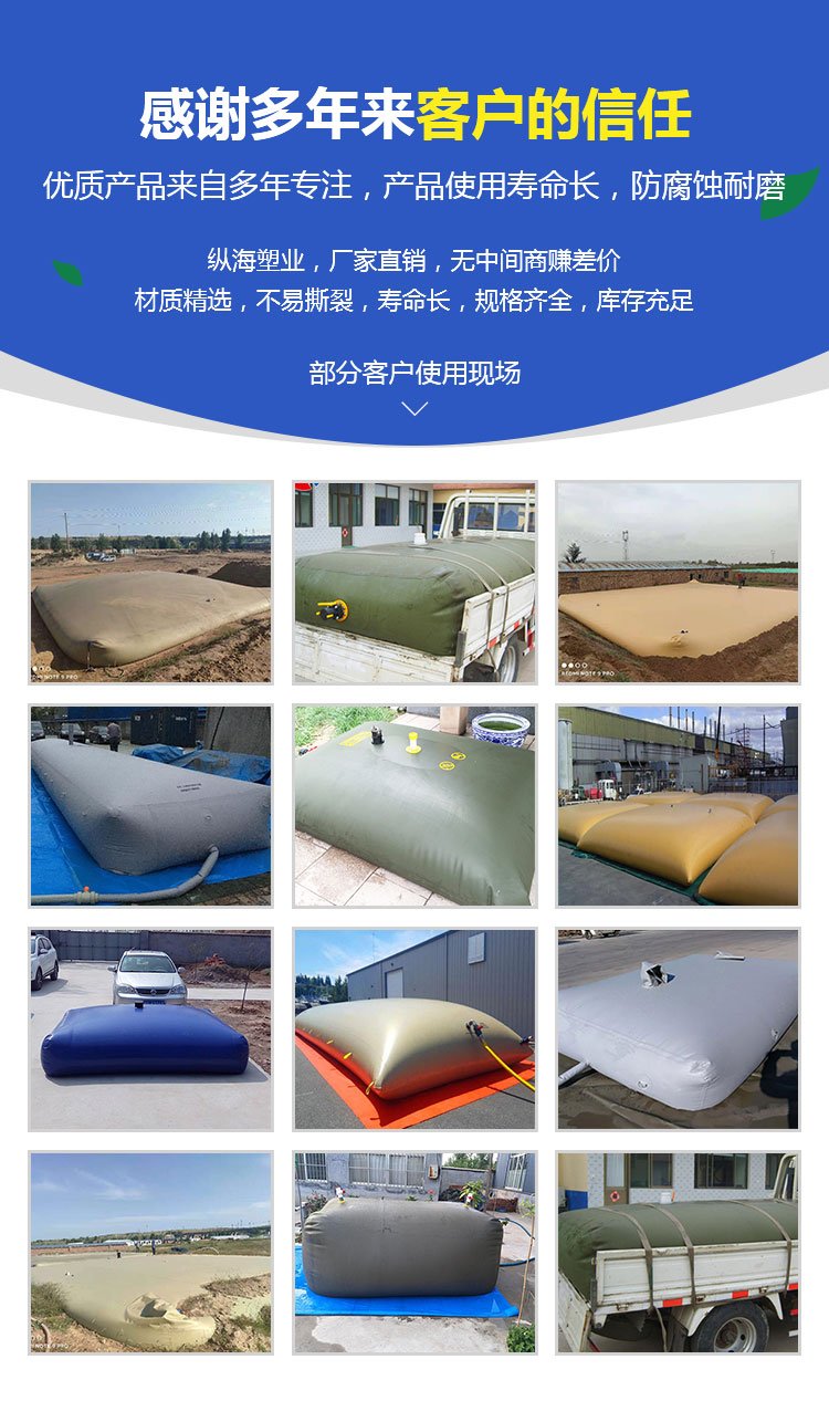 Wholesale of local soft water bags by Zonghai Plastic Industry Spot direct delivery of liquid storage airbags and liquid bags