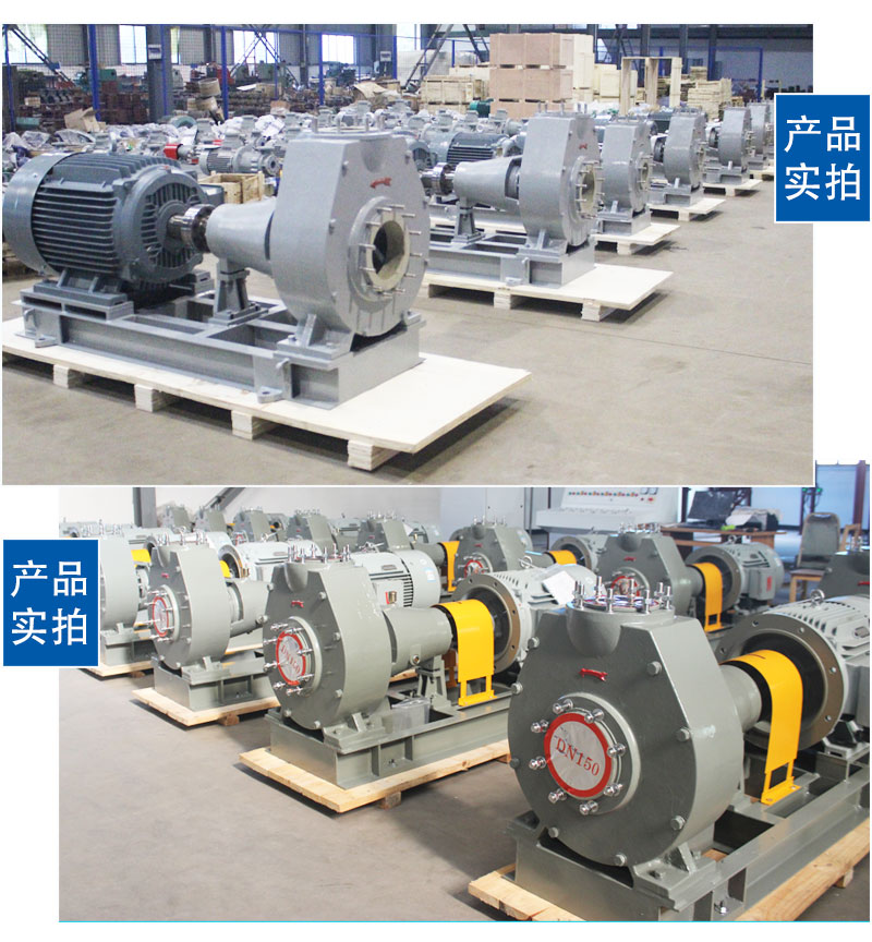 Corrosion resistant and wear-resistant material pump FNJB series plywood pump - particle resistant, wear-resistant, and corrosion-resistant