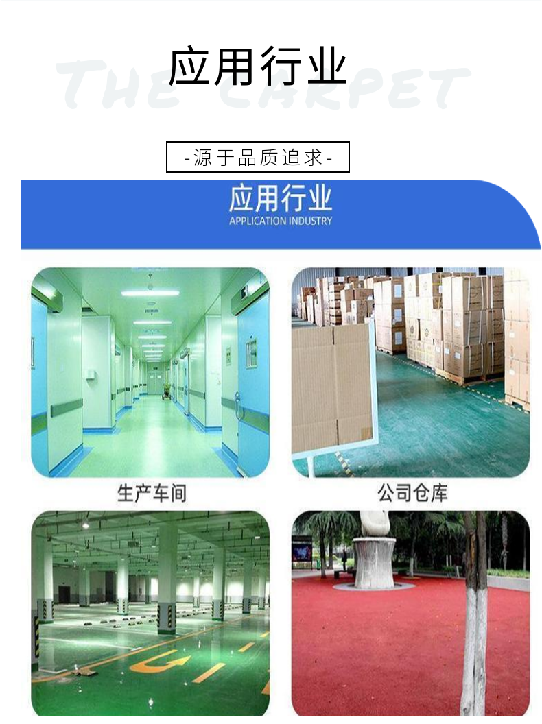 Color emery wear-resistant flooring material - Dry spread floor hardener - Floor emery