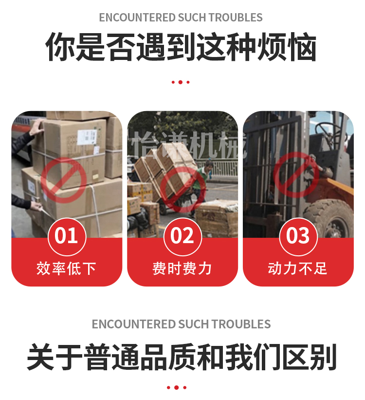 Small electric forklift with three fulcrum seats, high stacker truck, new energy support customization