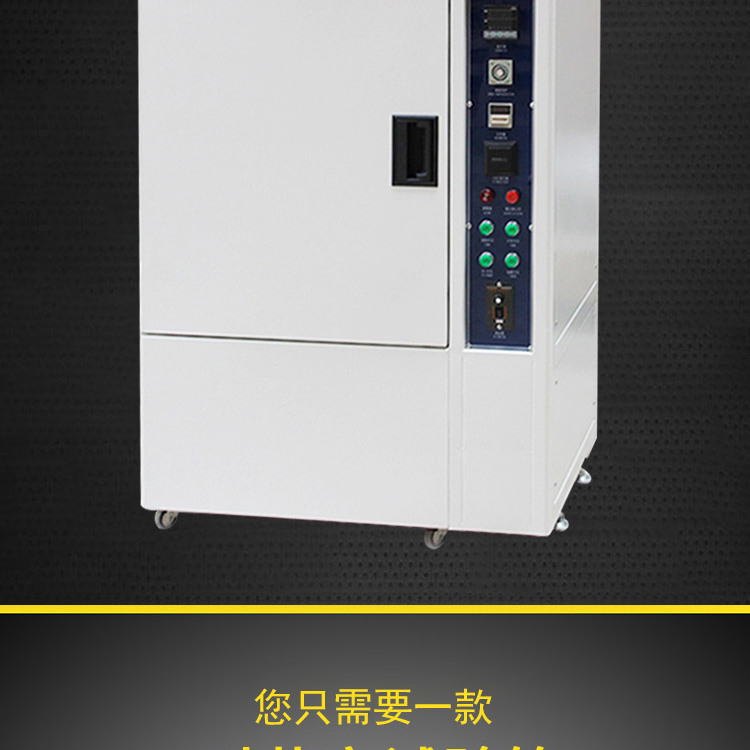 Leather light bulb type yellowing resistance testing machine UV yellowing resistance aging testing box yellowing resistance testing machine