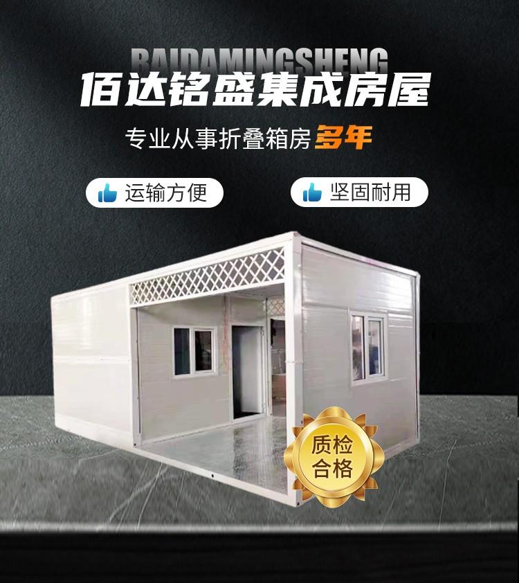 Folding mobile activity house low alloy high-strength structural steel with excellent performance, sturdy, beautiful, fire-resistant, and flame retardant