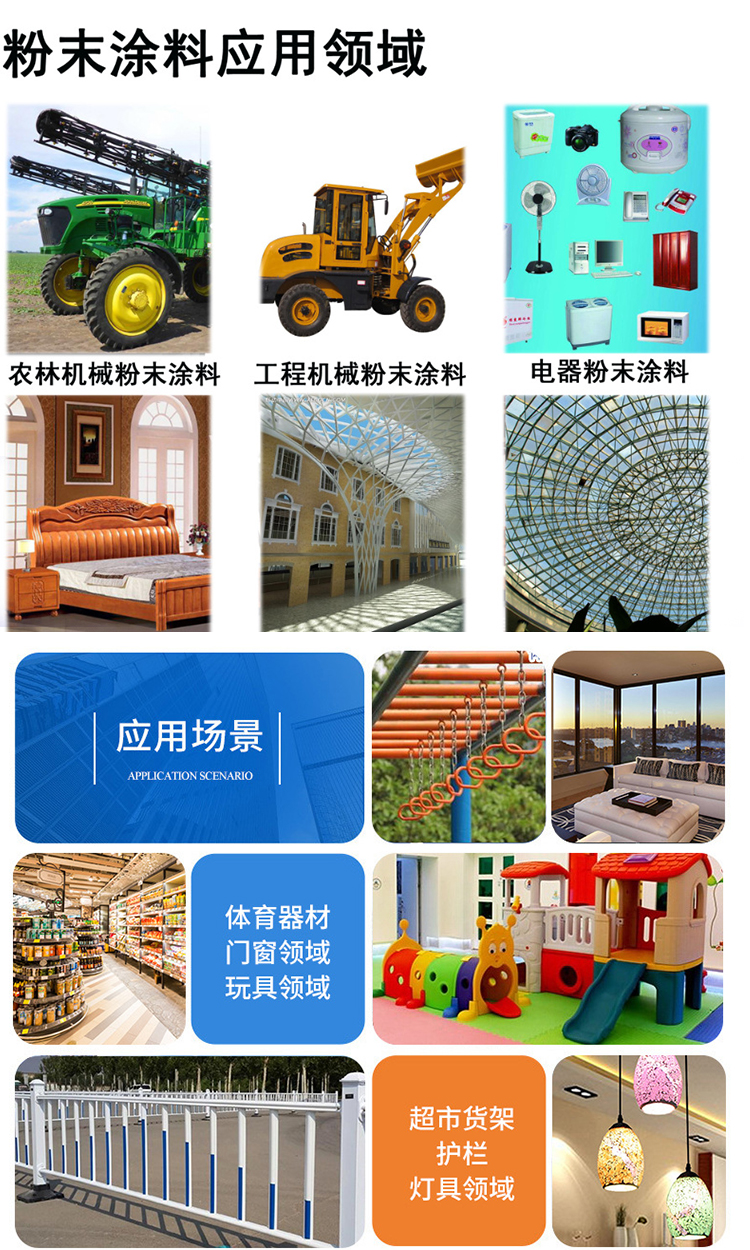 Blue matte powder coating, decorative plastic powder, Laijiehui rust resistant and beautiful, can be customized according to samples