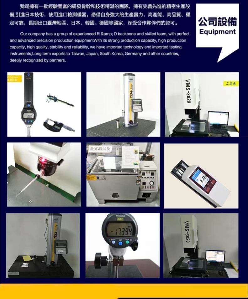 Replacing SYK screw rod fixing seat with AK series screw rod support seat for Xuzhou photovoltaic testing equipment