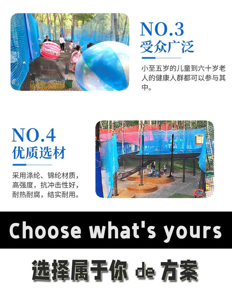 Youhong Expands Garden Amusement Facilities, Children's Rope Net, Trampoline, Jungle Magic Net