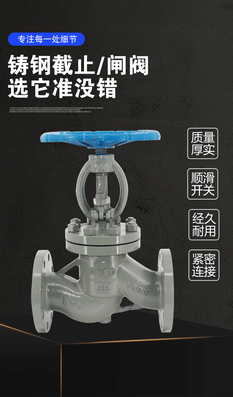 J41H-16C/25C Cast Steel Flange Stop Valve Carbon Steel High Temperature Resistant Steam Boiler Valve DN100