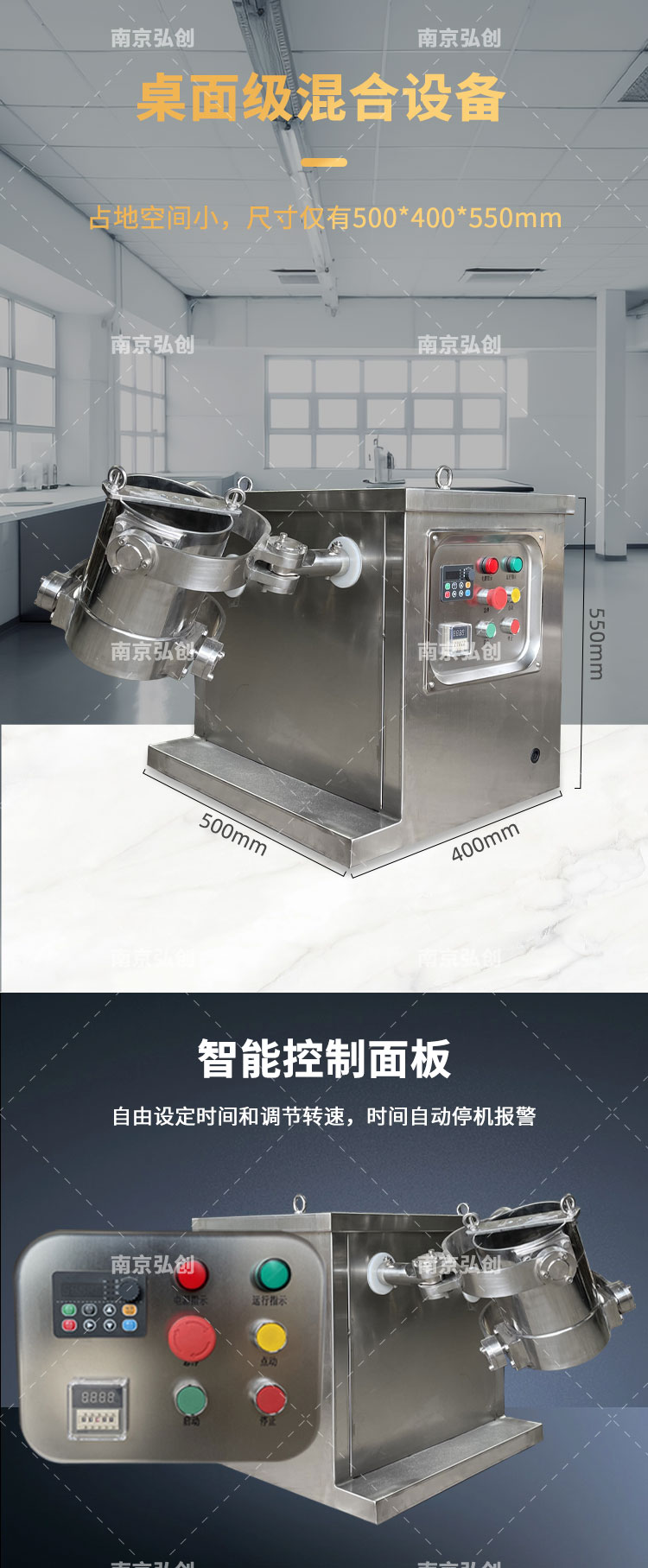 Customized bucket changing 3D motion mixer, stainless steel food mixing mechanism, pharmaceutical and chemical multi-dimensional mixing machine