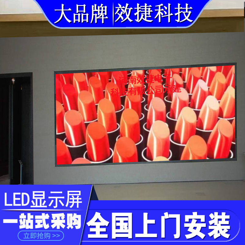 P3 Indoor Full Color LED Display Screen Customization High Tech Bar Full Color Screen Module Controller Power Supply