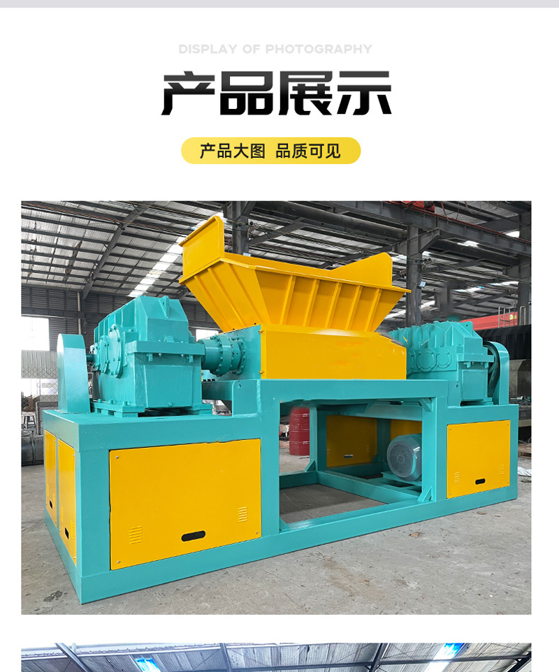 Cow, sheep, pig, chicken bones, frozen meat, cowhide, double axis shredder, large bone crusher, bone powder crusher, Zhuoheng