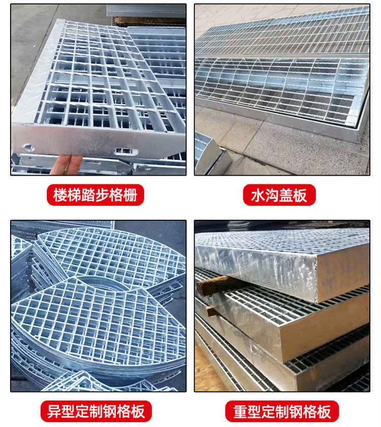 T1 type steel ladder step plate, hot-dip galvanized, welded and fixed without front guard plate, ladder step plate, steel grating, step source manufacturer