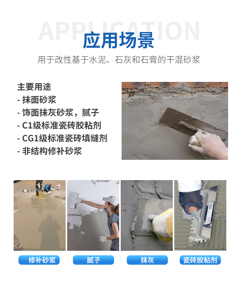 Imported Yilaitai 60W pure flavor rigid adhesive powder for plastering, mortar, putty, ceramic tile adhesive powder