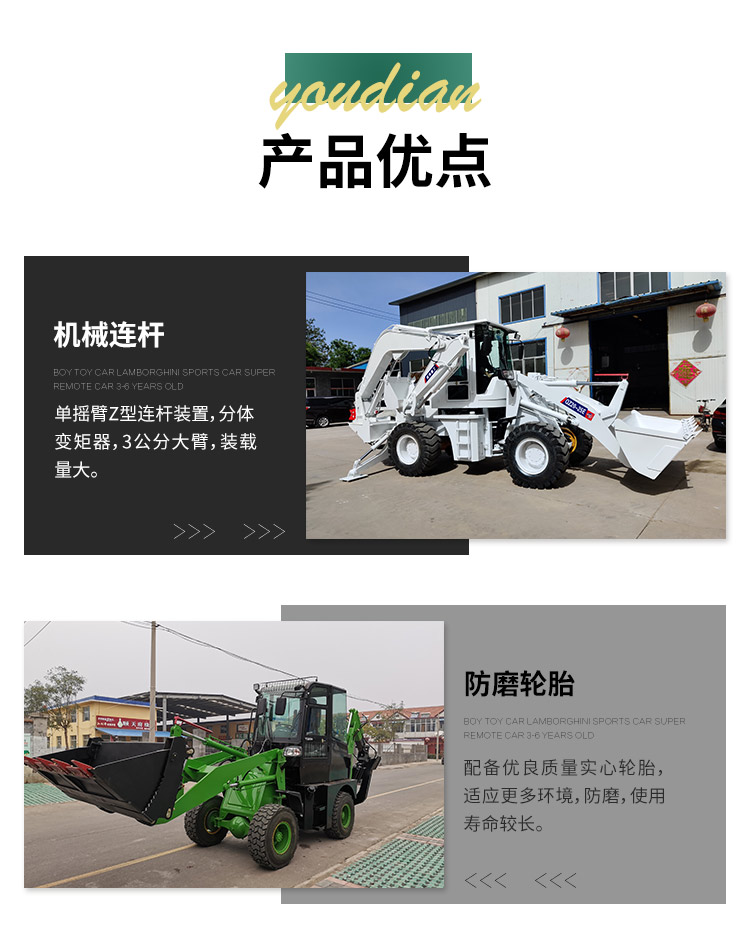 Wheeled backhoe loader, engine, lower horizontal shovel excavator, all-in-one machine, multifunctional, multi-purpose, two ends busy