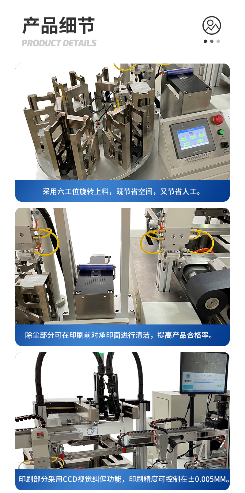 Double head loading and unloading dust removal printing detection, fully automatic screen printing machine, intelligent integrated thick film circuit printing machine