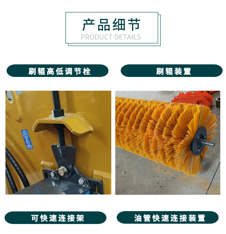 Forklift Sweeper Road Engineering Sweeper Sanxian Heavy Industry Environmental Sanitation Sweeper One Machine Multi functional