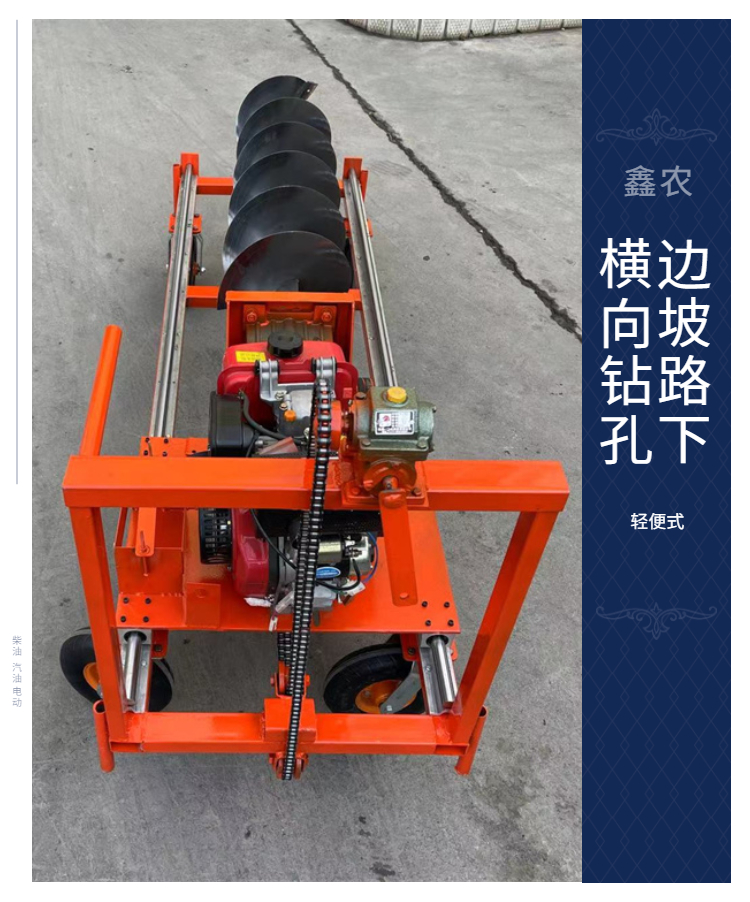 Cross road pipe horizontal drilling machine XHT192 diesel engine wireless remote control one click operation