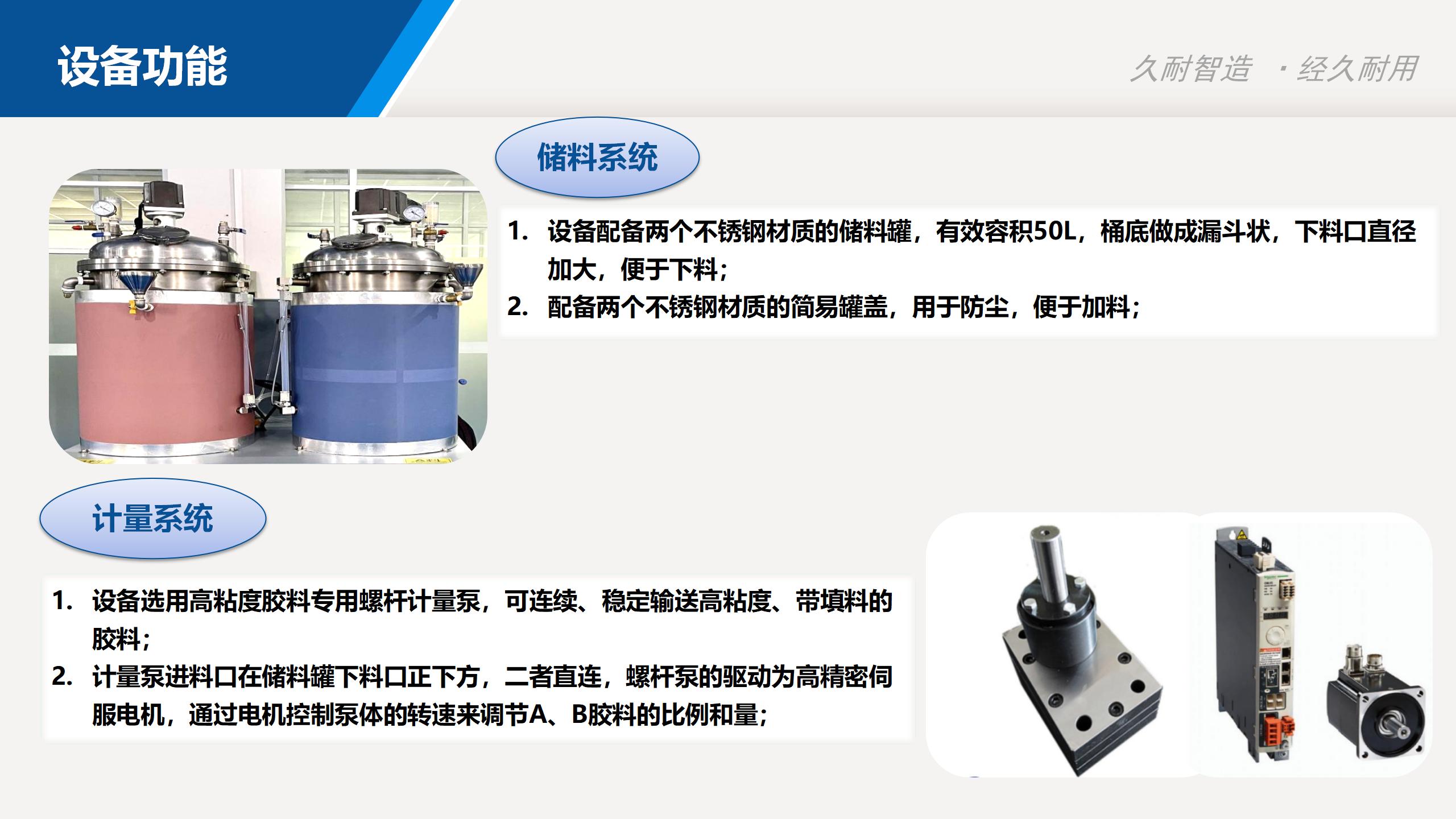 Silicone foam machine, silicone foam production machine, silicone coil production and supply equipment