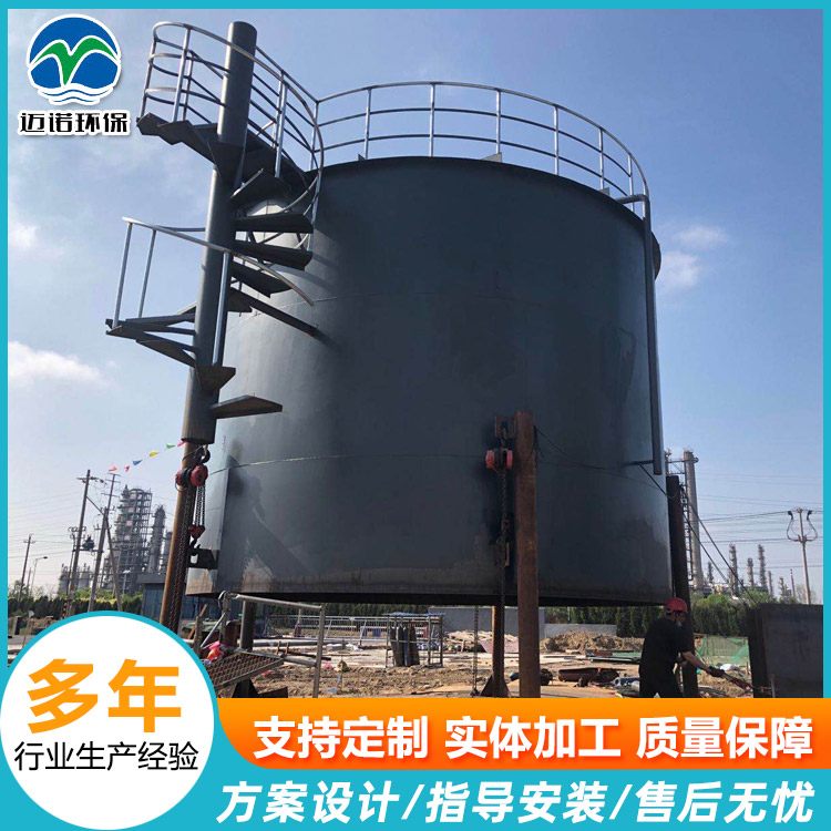 高浓度COD食品养殖行业专用设备 IC厌氧反应器 抗负荷冲击能力强