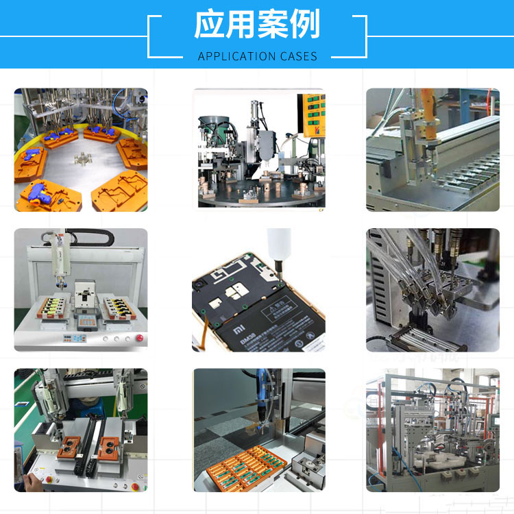 Non standard multi head hardware toy automatic screwing machine Xinhua intelligent online lamp locking screw equipment