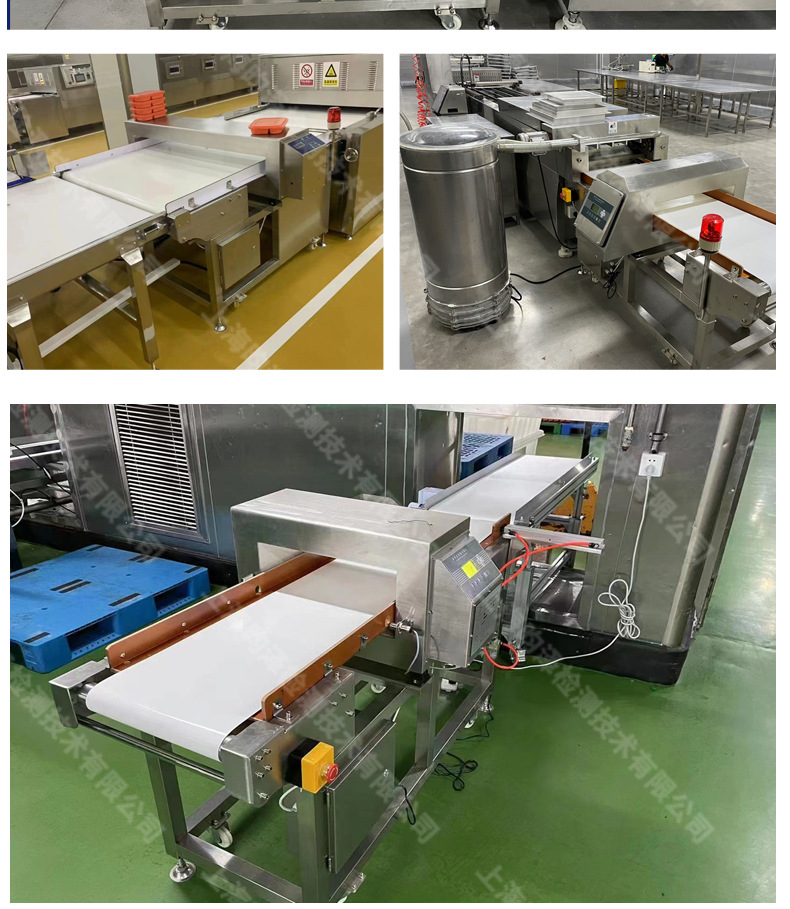 Food factory all metal detector high-precision detector iron aluminum copper stainless steel detection machine conveyor type gold detection machine