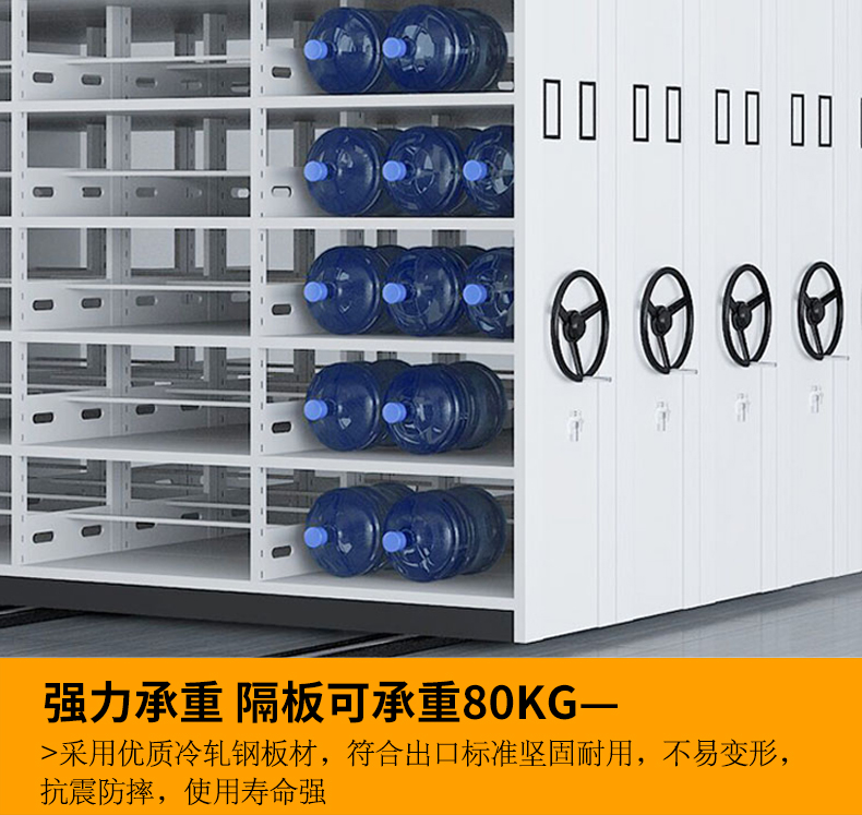 Xionghu brand intelligent dense cabinet dense shelf Filing cabinet supply processing customization service excellent 900 * 560 * 2400