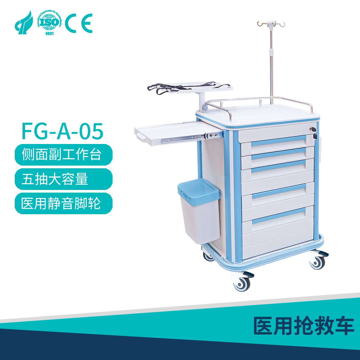 Medical rescue vehicle with abundant safety and collision avoidance space, practical grid product for outpatient service FG-A-05