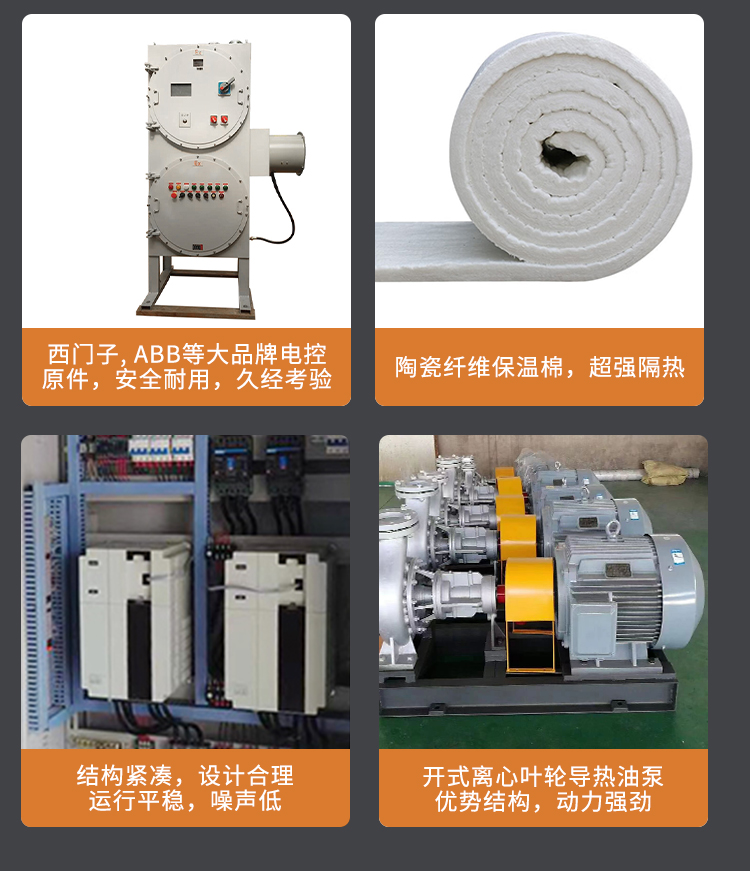 Tianshu Energy Transfer Heat Conducting Oil Furnace Electric Heater Electric Boiler Furnace Chemical Textile Horizontal Heat Conducting Oil Heating Equipment