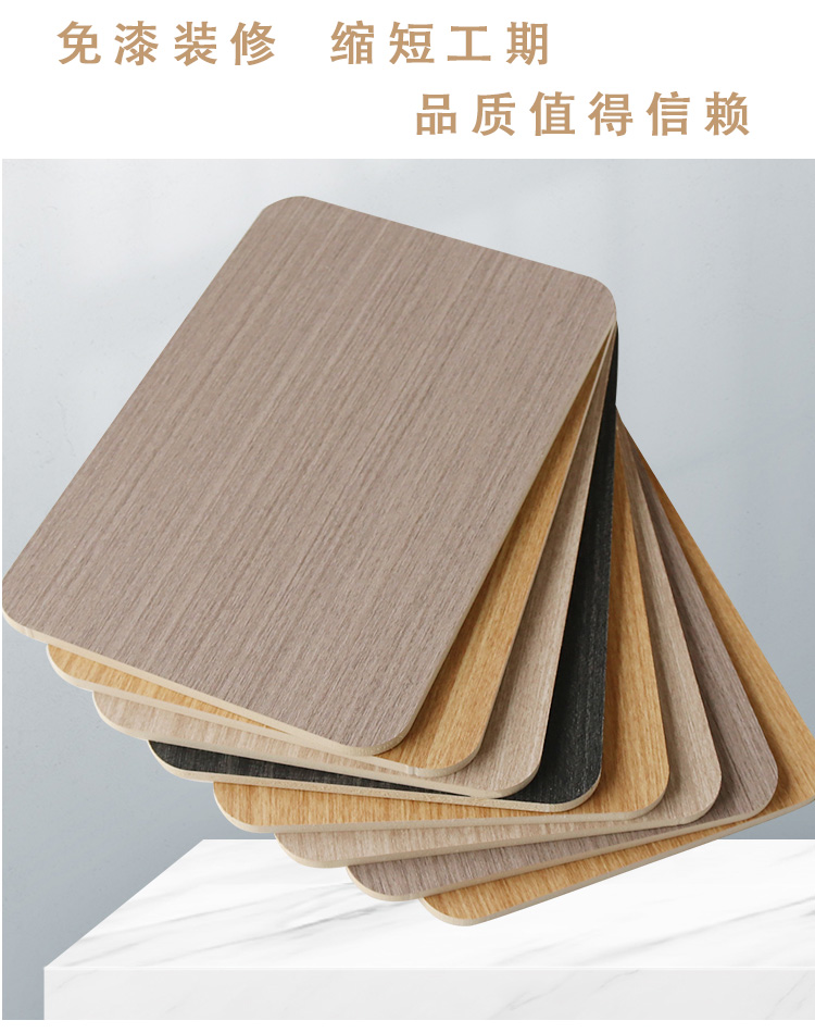 Supply of multi layer solid wood panels for background wall protection of hotels, hotels, and clubs, without paint