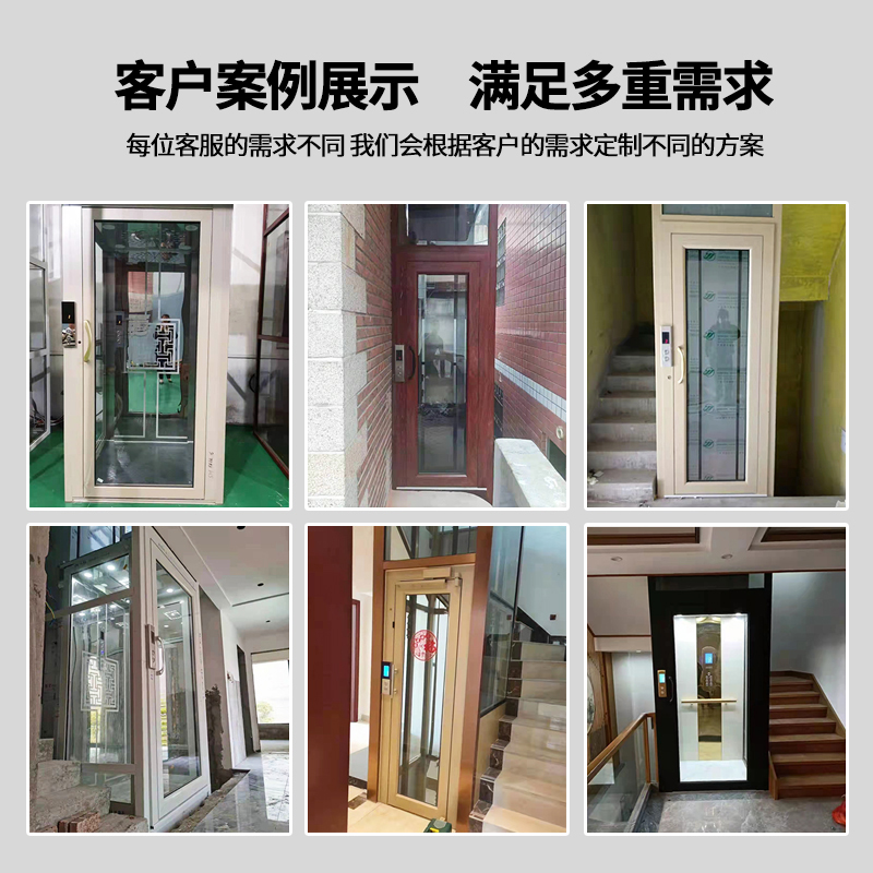 Shengli Home Elevator 2-story Villa Elevator Private Small Accessible Lift Platform