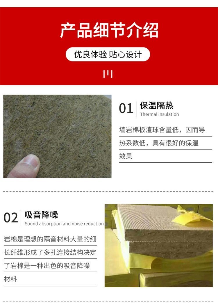 Wholesale of rock wool board manufacturers for large-scale construction sites, specialized in semi hard bulk density of 50-160 kilograms, supporting customization