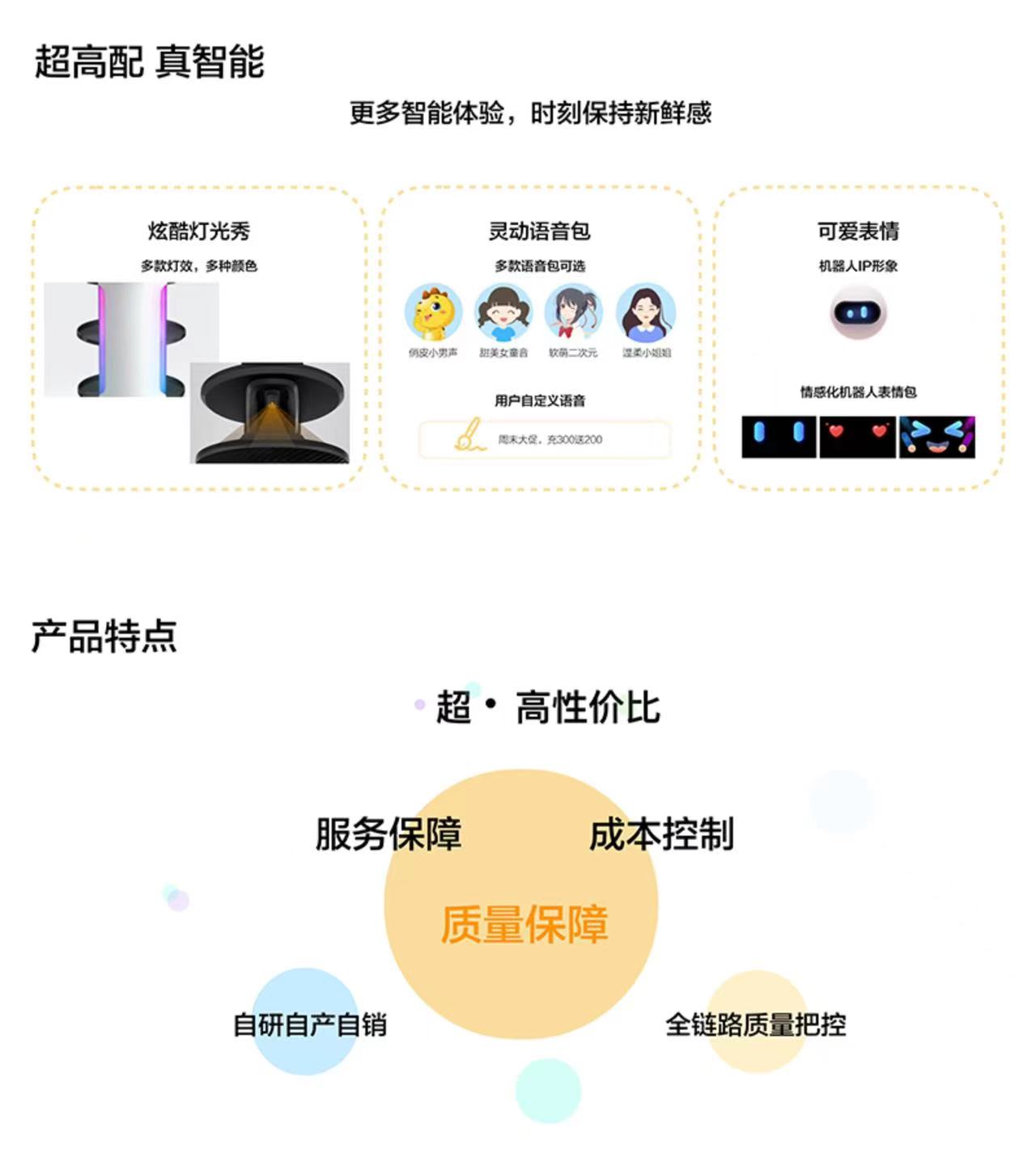 No.9 Full Meal Delivery Robot Restaurant Hotel KTV Reception VIP Identification Consultation Explanation Guide Promotion