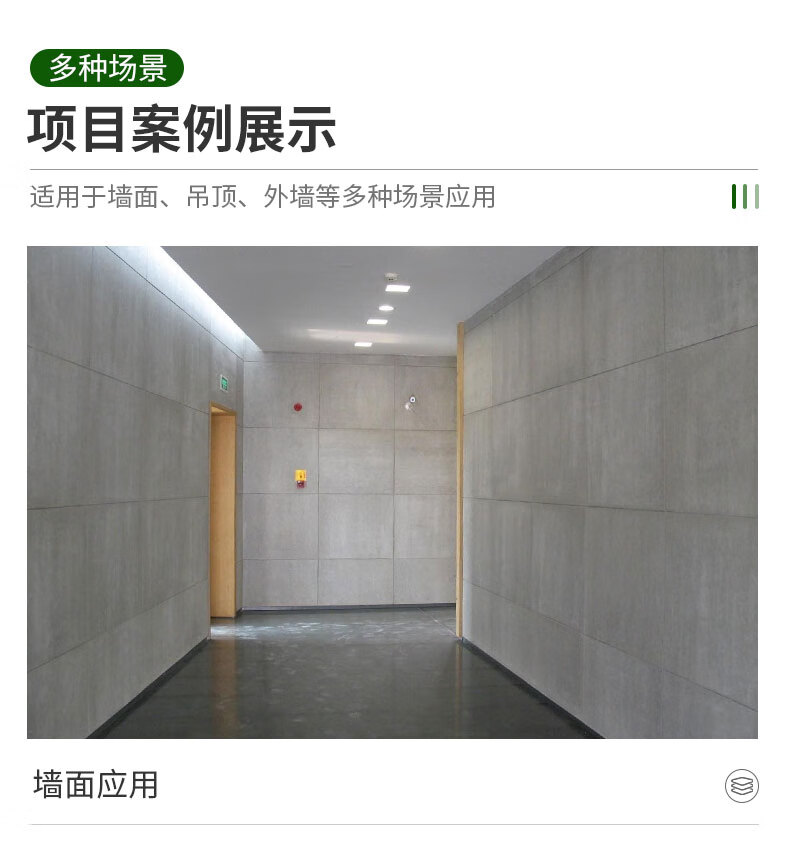 Cement calcium silicate board material: Xingbojun lightweight fireproof board, silicate board