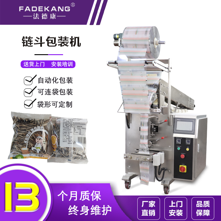 Fully automatic car tire screw point mixing machine Wheel four wheel positioning eccentric screw bolt packaging machine