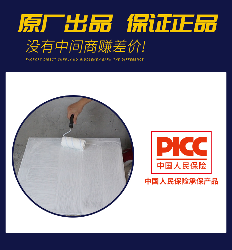 Ceramic tile adhesive manufacturer CCTV brand with stable quality 5kg/10kg barrel back coating factory available in stock