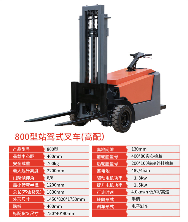 1 ton and 2 tons hydraulic lifting, storage, handling, stacking, self walking, and stacking trucks with standing electric forklifts