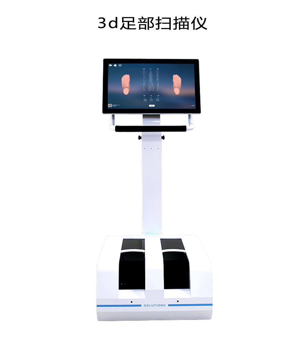 3D foot scanner application for customized shoes, production optimization, insole design improvement deposit