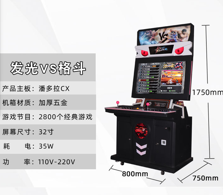 Household Fighting Machine Pandora Boxing King 97 Desktop Retro Arcade Multi in One Twin Rocker Fighting