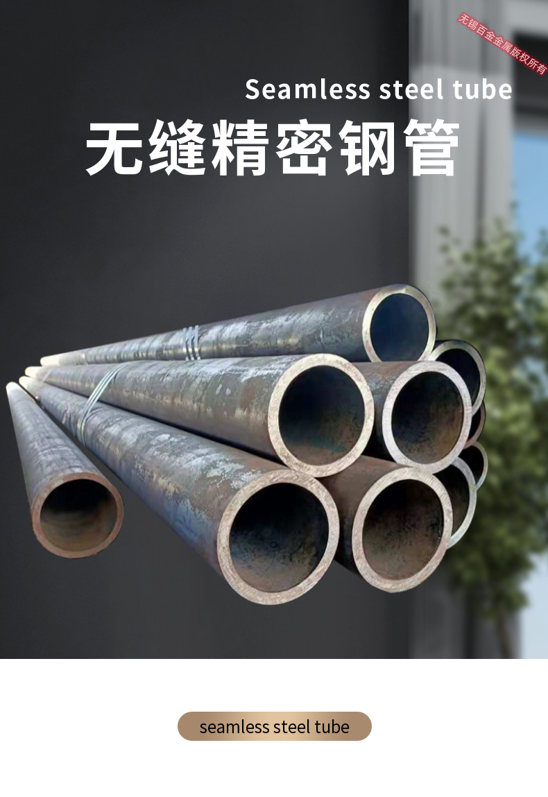 203 * 28 20Cr low-temperature boiler pipe coating with strong adhesion for welding straight seam pipes for automotive rotating shafts