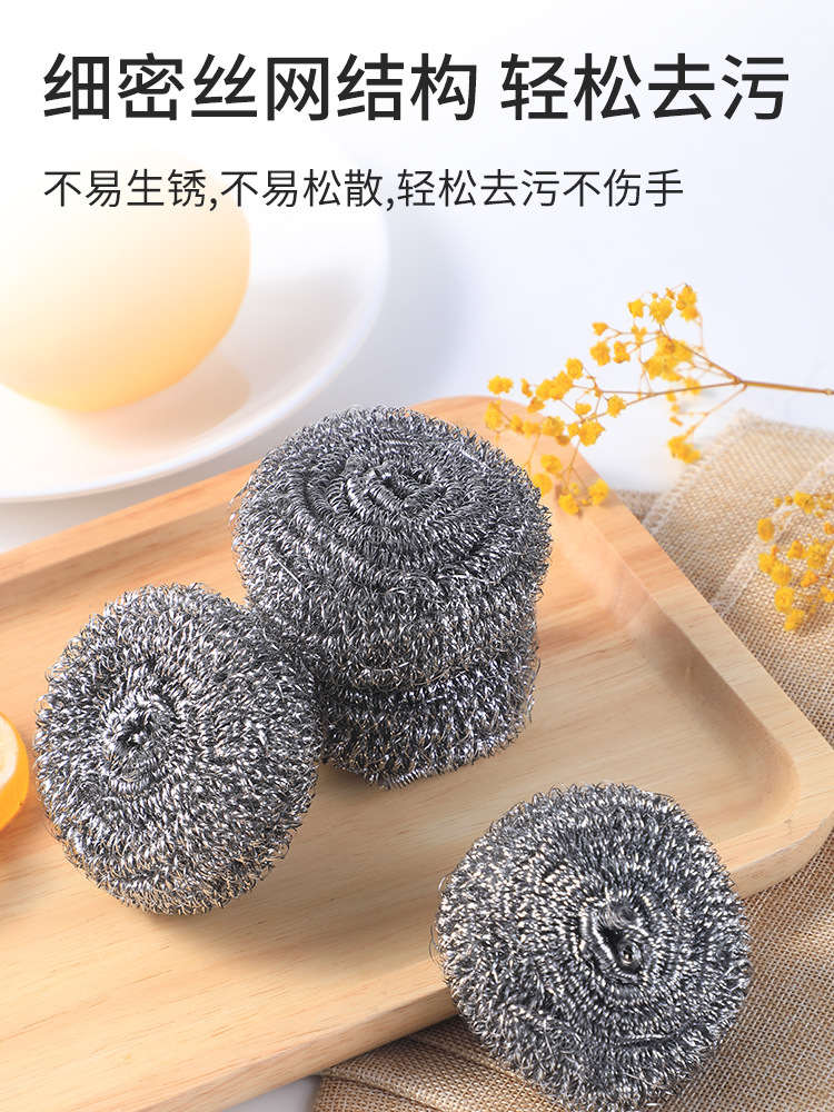 Steel wire ball, cleaning ball, no wire shedding, continuous wire spinning, large coil, household and commercial large kitchen brush