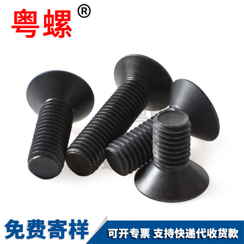 Countersunk socket head screws, grade 10.9 bolts, high-strength screws, flat cup extension