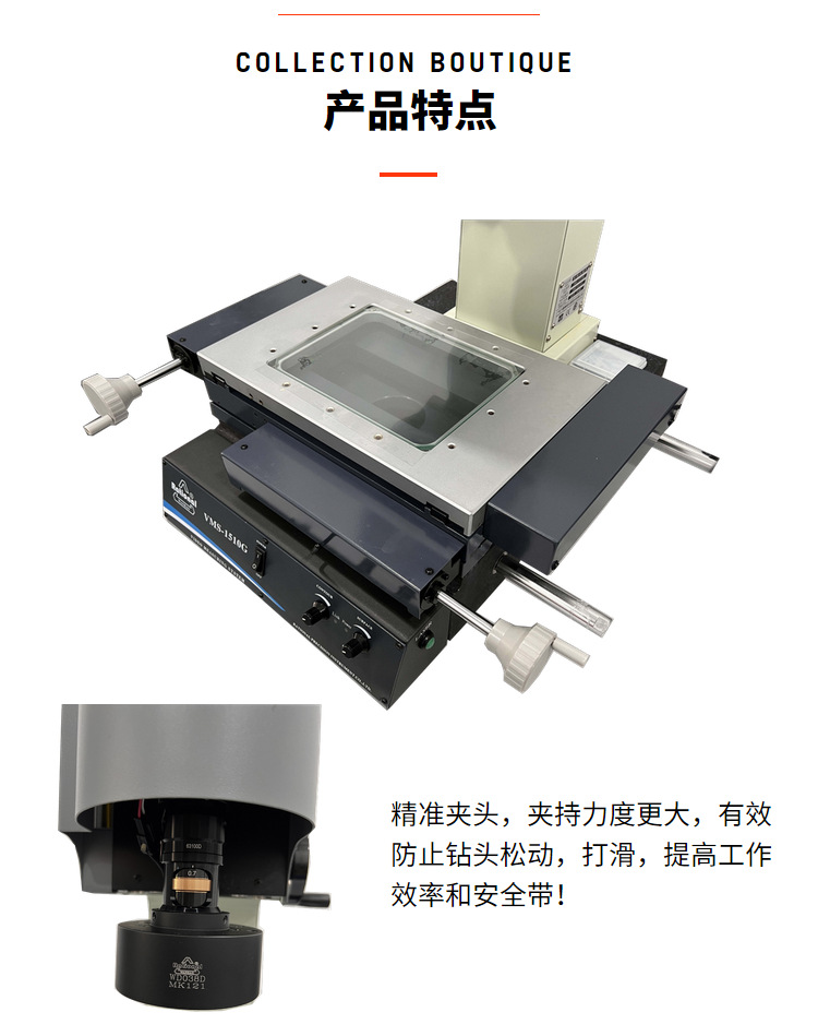 Wanhao VMS-1510G Manual Image Measuring Machine 2.5-Dimensional Image Instrument VMS-1510