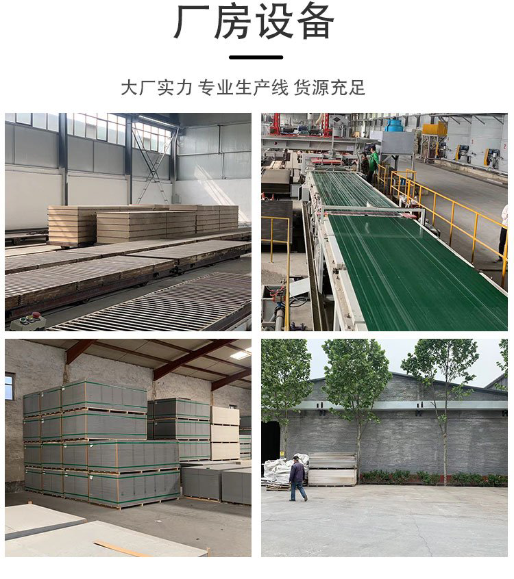 Decorative fiber cement board, Et board, cement pressure board, fire retardant and flame retardant construction simple