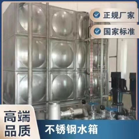 BDF composite buried water tank, outer layer of stainless steel corrosion-resistant inner layer of galvanized sheet, with high strength and long service life