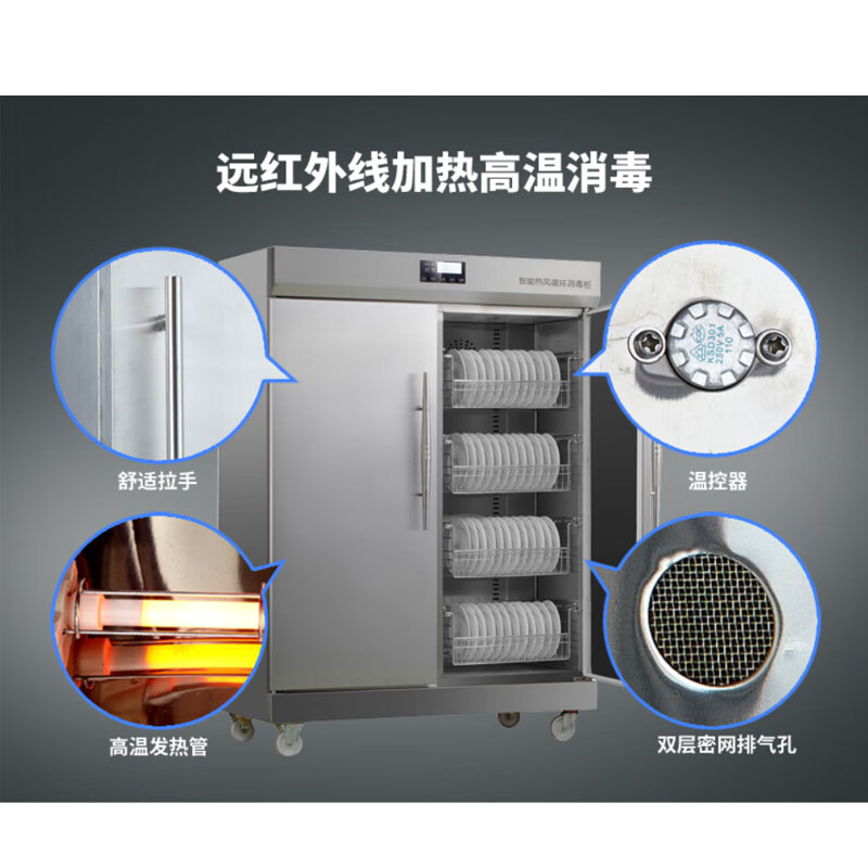 Kangbao Disinfection Cabinet RTD1380A-1B/XDR880-A1B Dual Door Infrared High Temperature Sterilization Haobo Delivery