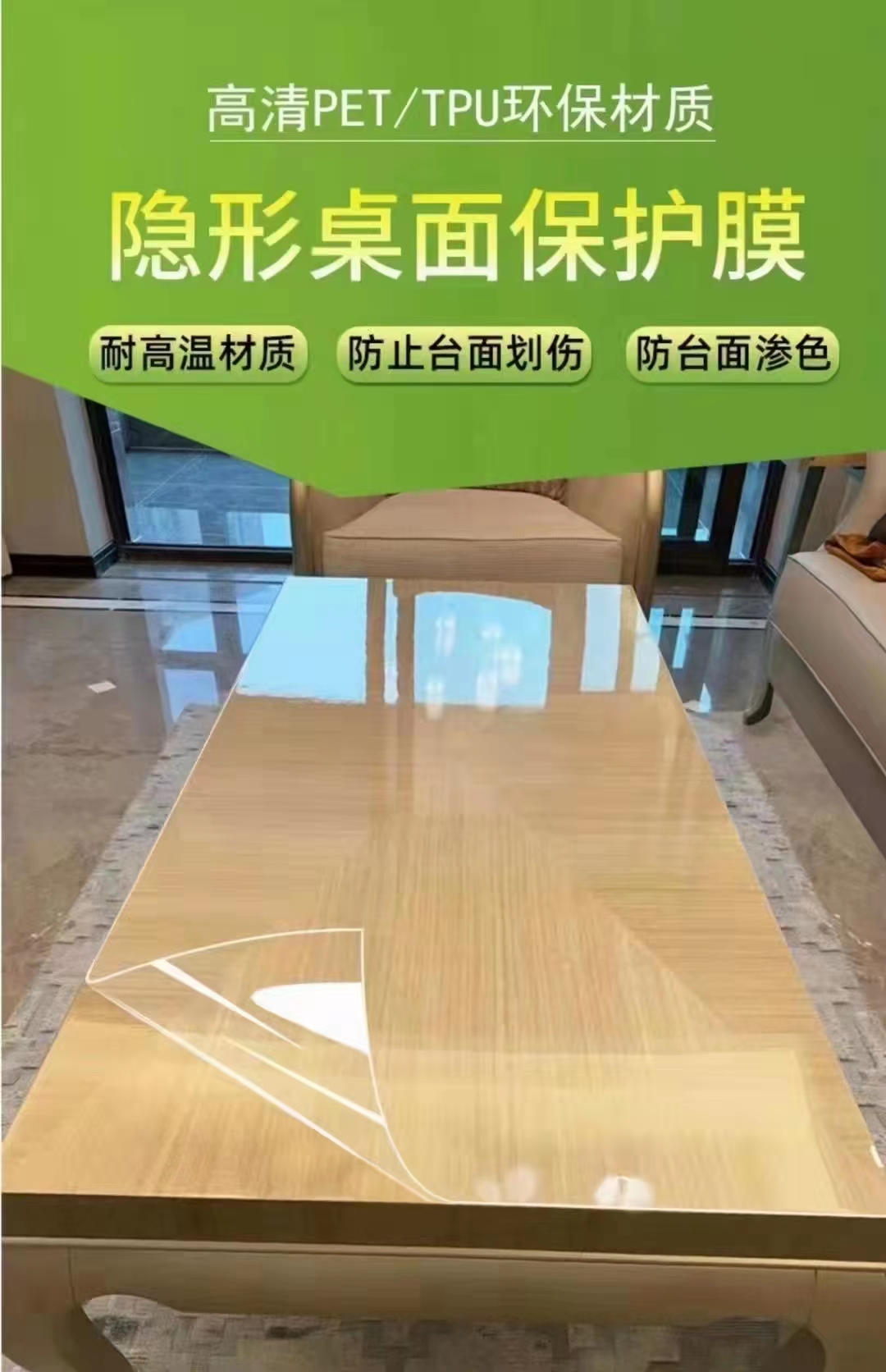 Wholesale marble furniture film, heat-resistant and easy to clean stove film, hotel washbasin anti-seepage color