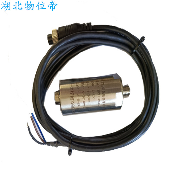 VM-490 DC24V 4-20mA 一体化振动温度变送器 物位帝