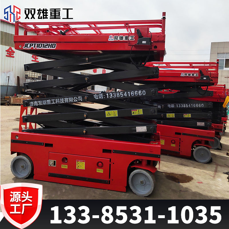 Self walking elevator, mobile scissors, Aerial work platform, hydraulic battery car, power house, circuit maintenance platform