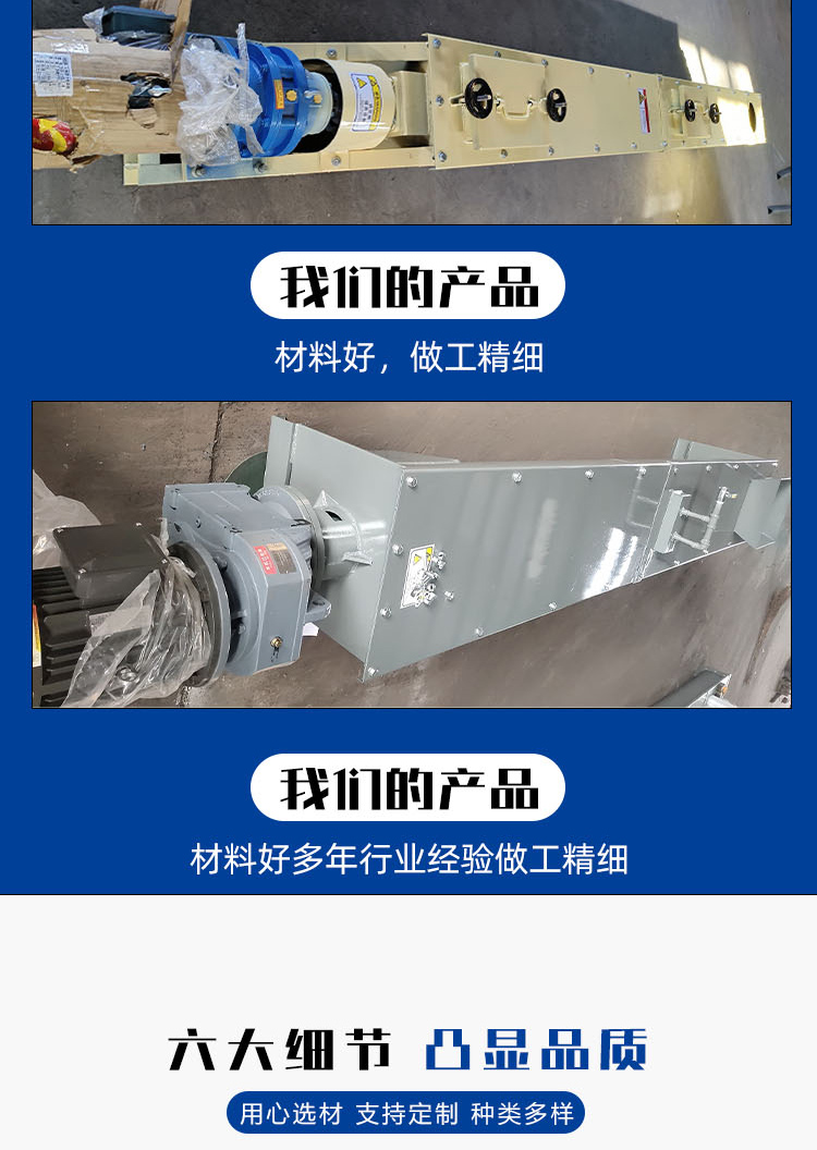 Shaftless spiral stainless steel conveyor with shaft and without shaft non-standard customization, durable and shining