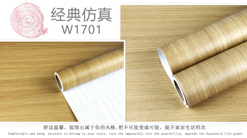 Thickened wood grain stickers, self-adhesive wallpaper, furniture renovation, plastic sealing wallpaper, wooden board, aluminum composite board film